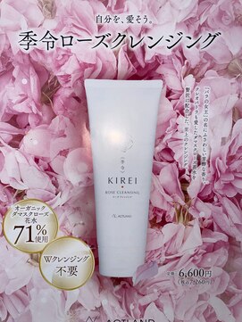 基本の洗顔をアップデート☆_20241112_2